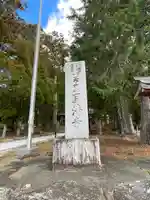 国清寺(静岡県)