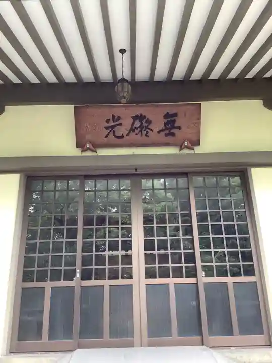 太清寺のその他建物