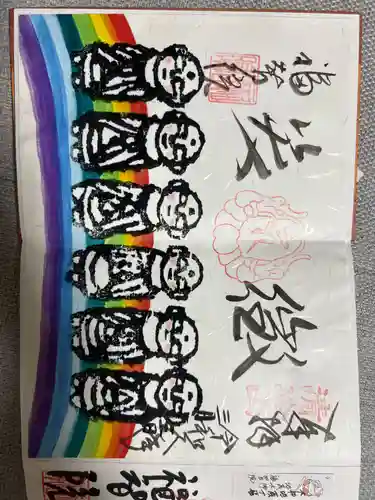 福智院(奈良県)