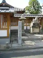 晴明神社の建物その他