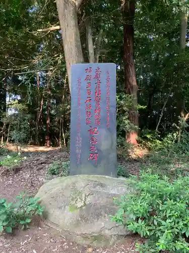 千代ケ岡八幡宮(栃木県)