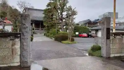 正延寺(千葉県)