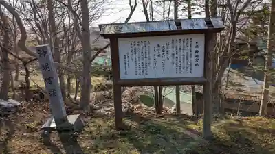 国泰寺の歴史