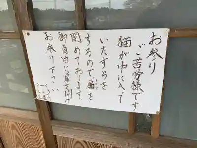 正蓮寺のその他建物