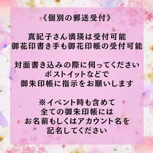 浄元寺(静岡県)