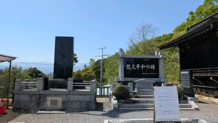 福島縣護國神社の{uncategorized: "未分類", other: "その他", undefined: "問題あり", building: "その他建物", grave: "お墓", sacred_gate: "鳥居", guardian: "狛犬", statue: "像", buddha: "仏像", history: "歴史", nature: "自然", garden: "庭園", animal: "動物", pagoda: "塔", temizu: "手水舎", mountain_gate: "山門・神門", sanctuary: "本殿・本堂", subordinate: "末社・摂社", art: "芸術", scenery: "景色", jizo: "地蔵", ema: "絵馬", goshuin: "御朱印", omikuji: "おみくじ", items: "授与品その他", amulet: "お守り", goshuincho: "御朱印帳", eats: "食事", festival: "お祭り", votive_dance: "神楽", shichigosan: "七五三参", wedding: "結婚式", experience: "体験その他", initially: "初詣", around: "周辺", anti_infection: "感染症対策"}