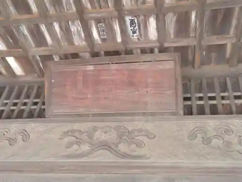 （石井）大智寺(埼玉県)