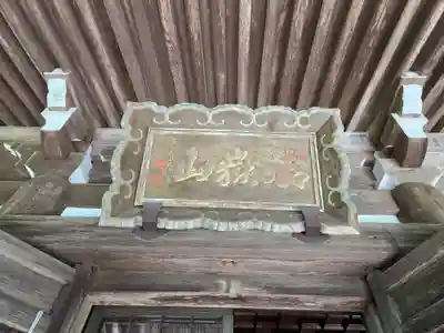 播州清水寺(兵庫県)