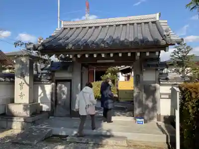 寿宝寺(京都府)