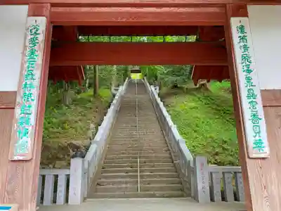 達磨寺のその他建物