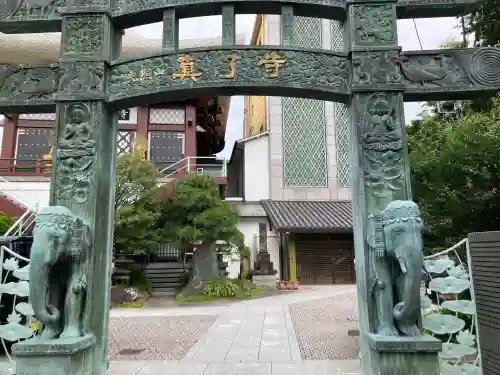 真了寺の{uncategorized: "未分類", other: "その他", undefined: "問題あり", building: "その他建物", grave: "お墓", sacred_gate: "鳥居", guardian: "狛犬", statue: "像", buddha: "仏像", history: "歴史", nature: "自然", garden: "庭園", animal: "動物", pagoda: "塔", temizu: "手水舎", mountain_gate: "山門・神門", sanctuary: "本殿・本堂", subordinate: "末社・摂社", art: "芸術", scenery: "景色", jizo: "地蔵", ema: "絵馬", goshuin: "御朱印", omikuji: "おみくじ", items: "授与品その他", amulet: "お守り", goshuincho: "御朱印帳", eats: "食事", festival: "お祭り", votive_dance: "神楽", shichigosan: "七五三参", wedding: "結婚式", experience: "体験その他", initially: "初詣", around: "周辺", anti_infection: "感染症対策"}