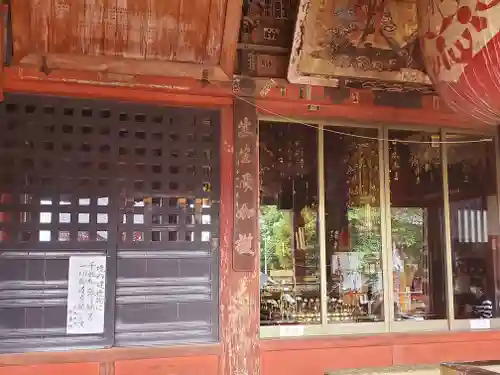 不動院(板橋不動尊)(茨城県)