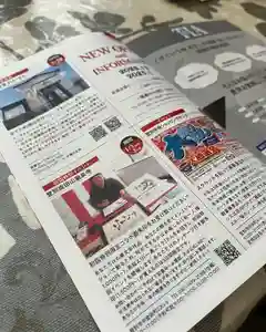 成田山瀧泉寺(北海道)(2022年12月22日(木) 02時26分00秒投稿)