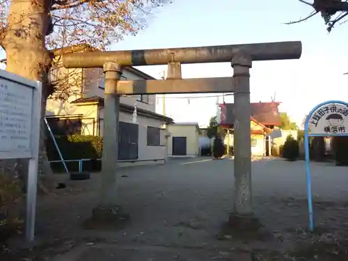 柳明神社の鳥居