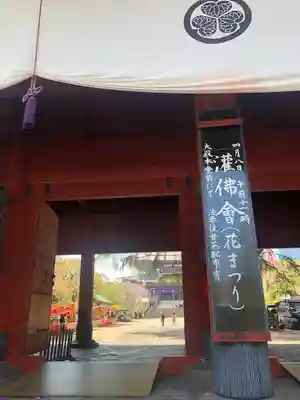 増上寺の山門・神門