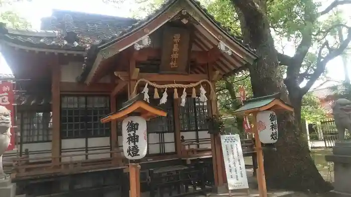 粟島神社の本殿