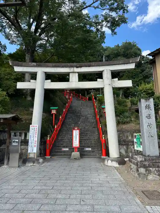 足利織姫神社(栃木県)