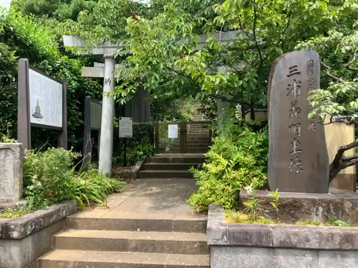 満昌寺(神奈川県)