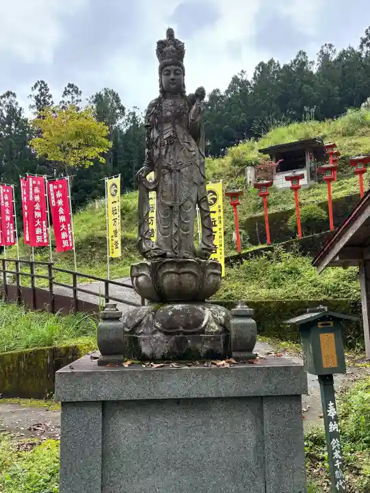 金剛山瑞峯寺(金剛不動尊) (栃木県)