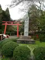 香取神宮の鳥居