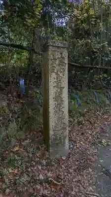 岩屋寺(京都府)