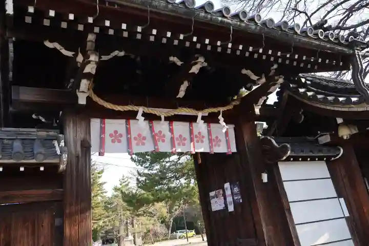 道明寺天満宮の{uncategorized: "未分類", other: "その他", undefined: "問題あり", building: "その他建物", grave: "お墓", sacred_gate: "鳥居", guardian: "狛犬", statue: "像", buddha: "仏像", history: "歴史", nature: "自然", garden: "庭園", animal: "動物", pagoda: "塔", temizu: "手水舎", mountain_gate: "山門・神門", sanctuary: "本殿・本堂", subordinate: "末社・摂社", art: "芸術", scenery: "景色", jizo: "地蔵", ema: "絵馬", goshuin: "御朱印", omikuji: "おみくじ", items: "授与品その他", amulet: "お守り", goshuincho: "御朱印帳", eats: "食事", festival: "お祭り", votive_dance: "神楽", shichigosan: "七五三参", wedding: "結婚式", experience: "体験その他", initially: "初詣", around: "周辺", anti_infection: "感染症対策"}