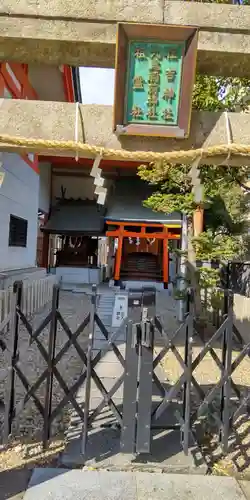 鶴見神社(大阪府)