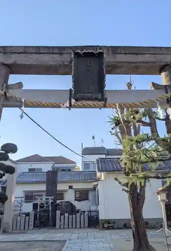 田島神社(大阪府)