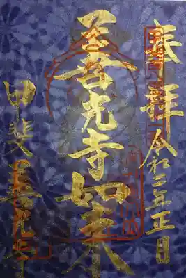 書き置き