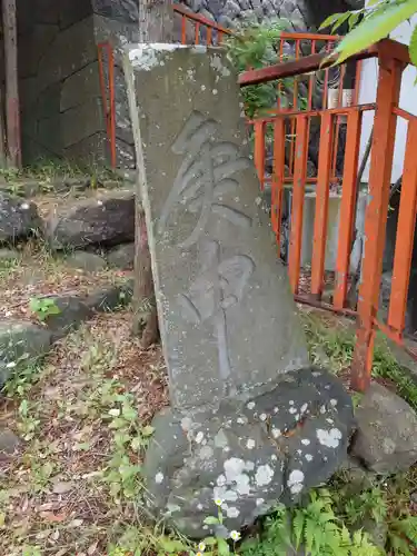 健速神社(長野県)