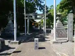 竃神社の鳥居