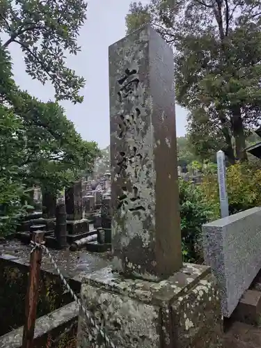 南洲神社(鹿児島県)