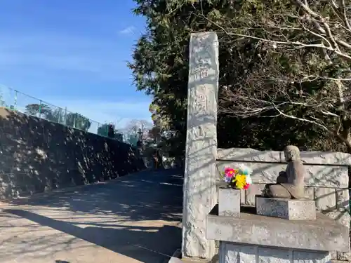 天応院のその他建物