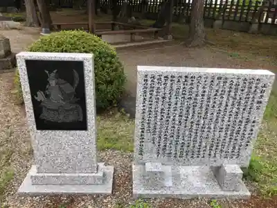 松岬神社(山形県)