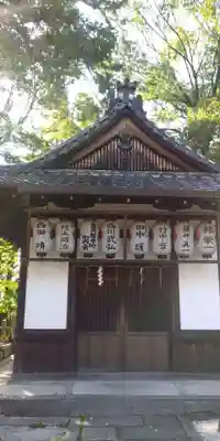 岡崎神社のその他建物