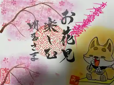 長光寺(長野県)