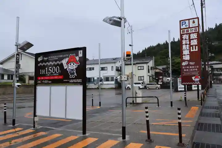 円通三匝堂(さざえ堂)(福島県)