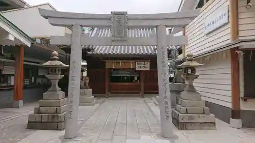 若八幡宮の鳥居