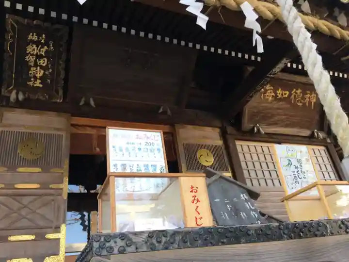 健田須賀神社のその他建物