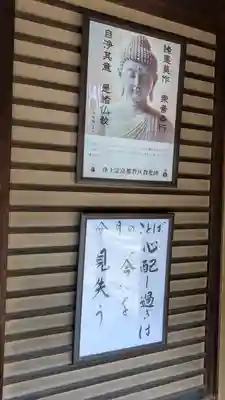 西休寺(京都府)