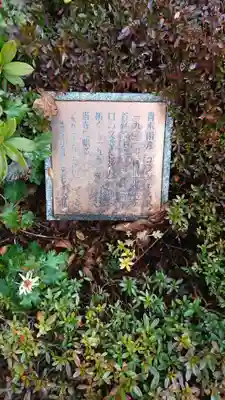 見光寺のその他建物