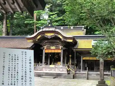 諏訪大社の本殿・本堂