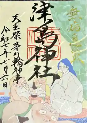 愛知県高浜市春日神社(愛知県)