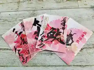 国宝 大法寺の御朱印 2021年12月29日(水)〜(2021年12月29日(水) 14時38分03秒投稿)