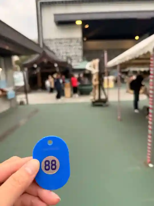 成田山深川不動堂(新勝寺東京別院)の{uncategorized: "未分類", other: "その他", undefined: "問題あり", building: "その他建物", grave: "お墓", sacred_gate: "鳥居", guardian: "狛犬", statue: "像", buddha: "仏像", history: "歴史", nature: "自然", garden: "庭園", animal: "動物", pagoda: "塔", temizu: "手水舎", mountain_gate: "山門・神門", sanctuary: "本殿・本堂", subordinate: "末社・摂社", art: "芸術", scenery: "景色", jizo: "地蔵", ema: "絵馬", goshuin: "御朱印", omikuji: "おみくじ", items: "授与品その他", amulet: "お守り", goshuincho: "御朱印帳", eats: "食事", festival: "お祭り", votive_dance: "神楽", shichigosan: "七五三参", wedding: "結婚式", experience: "体験その他", initially: "初詣", around: "周辺", anti_infection: "感染症対策"}