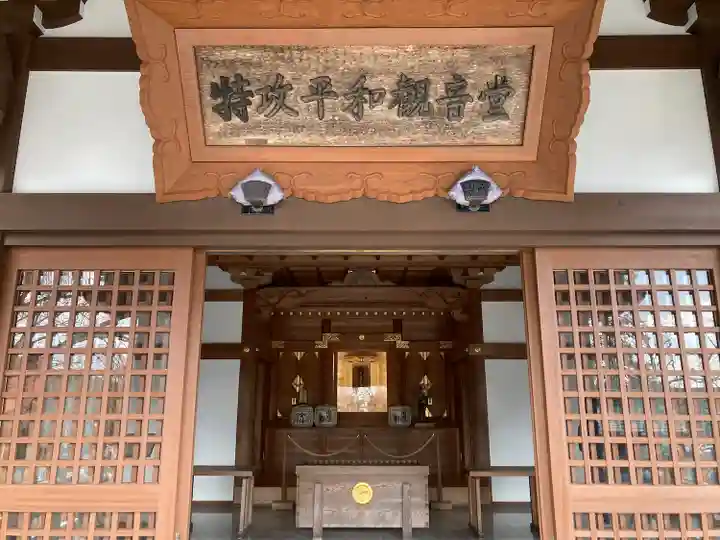 知覧町護国神社(鹿児島県)