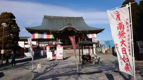 下野大師華蔵寺の本殿