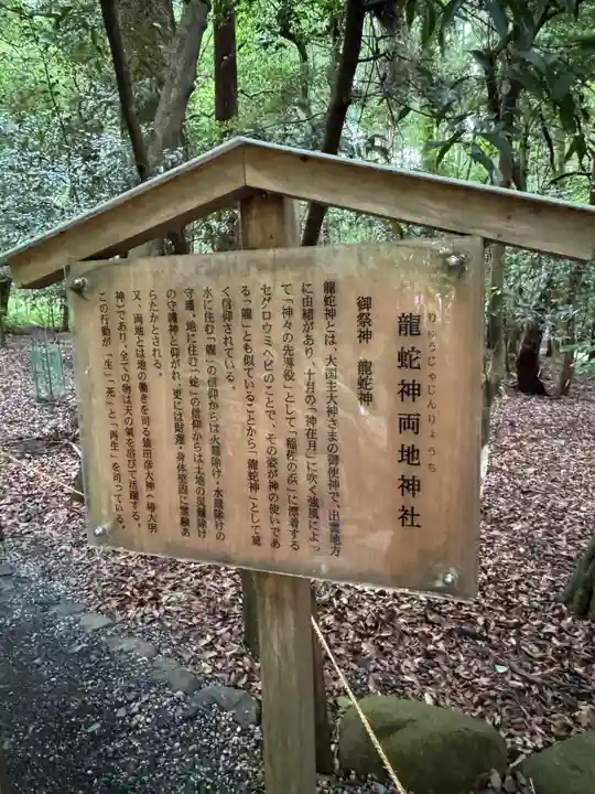 椿岸神社(三重県)