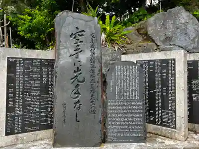 沖宮のその他建物