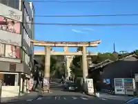 京都霊山護國神社(京都府)